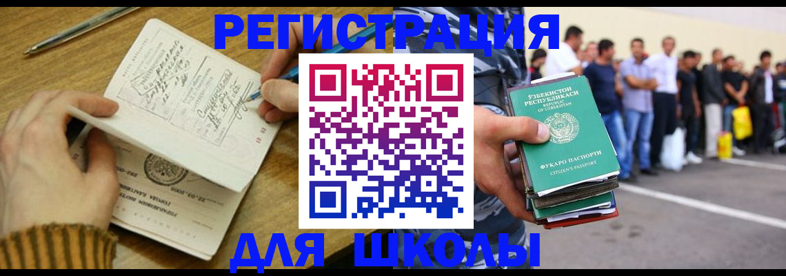 форма 3 в Качканаре